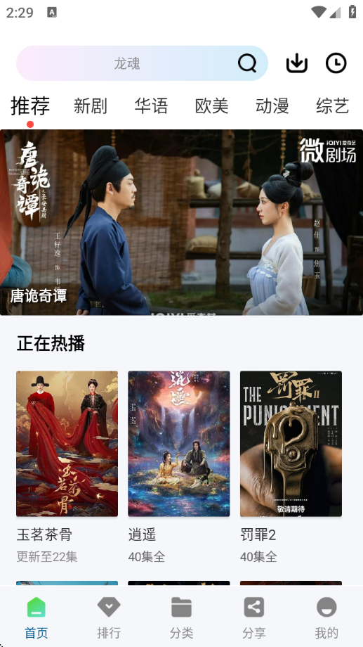 白云视频下载官方正版