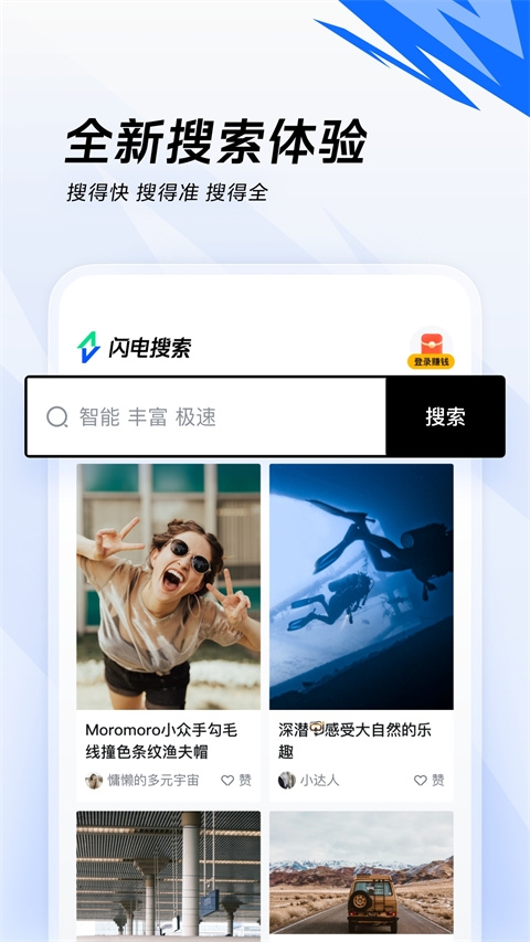 爱看正式版app