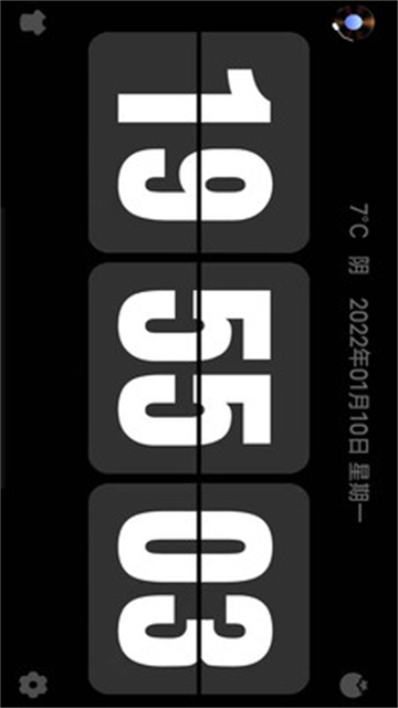 Flipclock翻页时钟纯净版