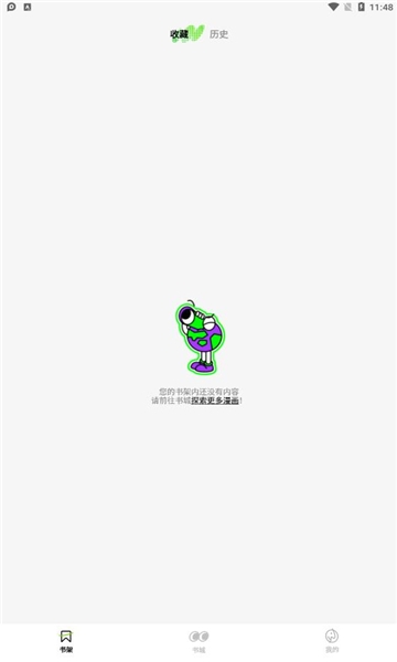 fizzotoon官方正版