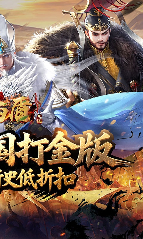 剑与盾手游打金版