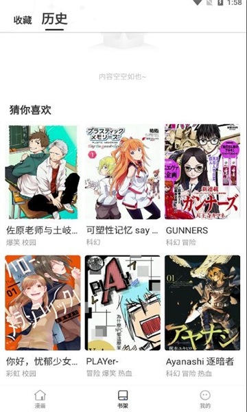 有氧看书官方版app