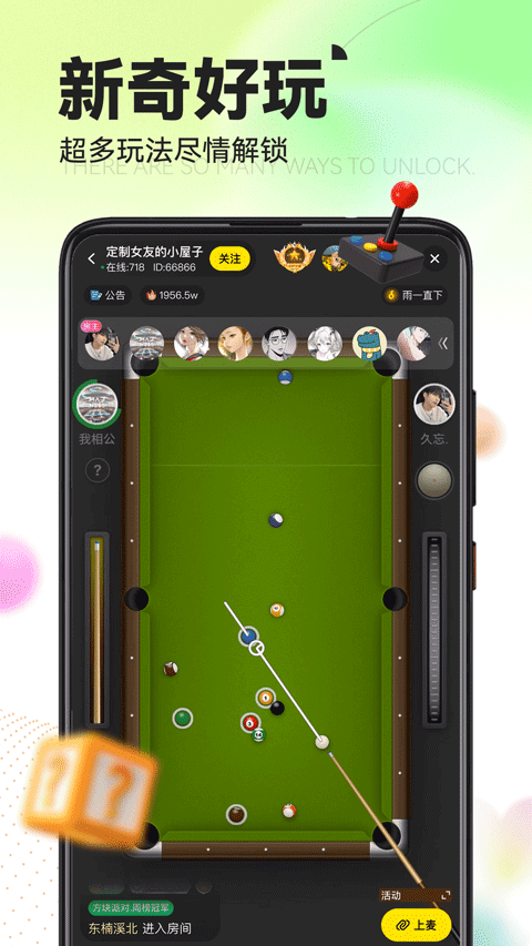 引力星球手机版