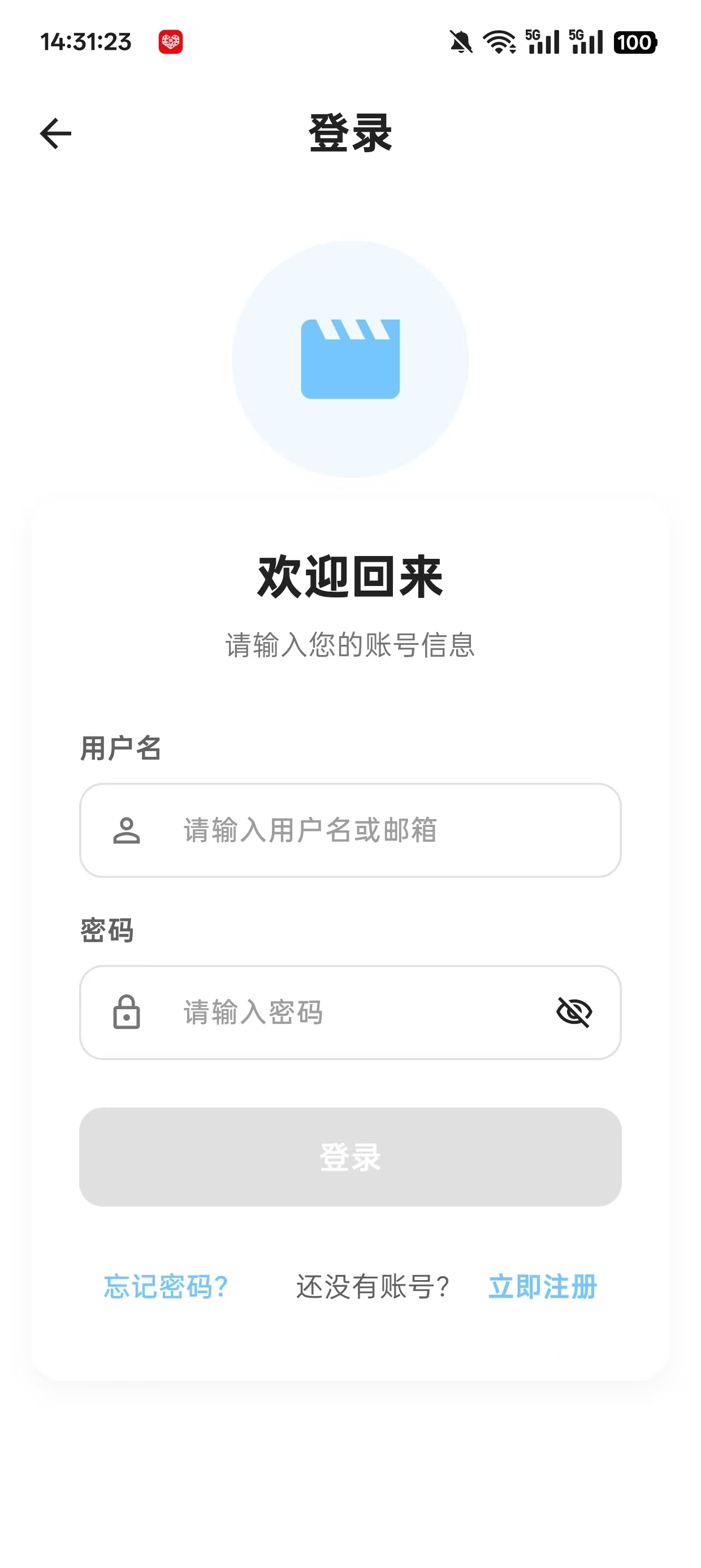 落攻阁影视官方版下载