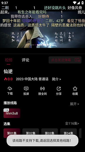 哈基米动漫软件下载