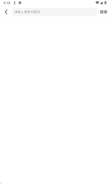 优秀动漫下载app