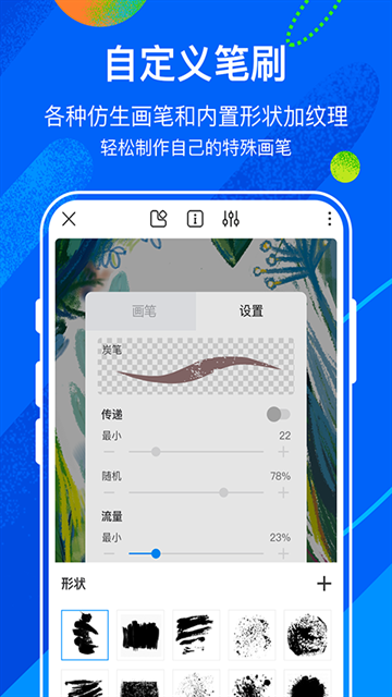 熊猫绘画app下载免费版