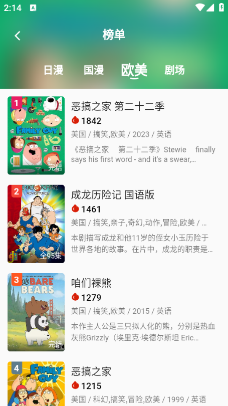 kk动漫官方正版