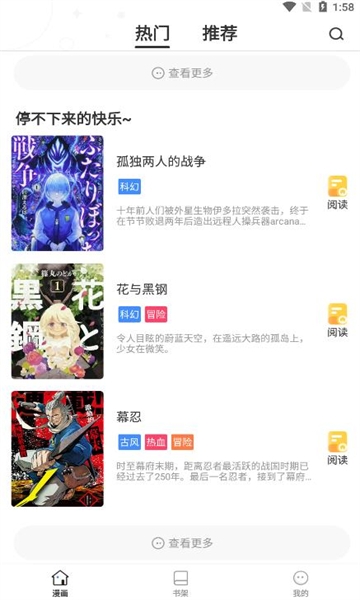 有氧看书官方版app