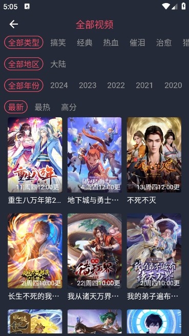 凹次元app下载最新版