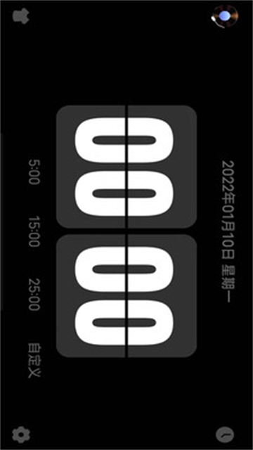 Flipclock翻页时钟纯净版