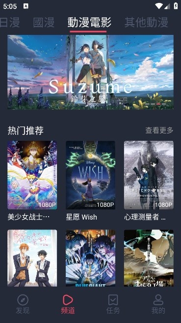 凹次元app下载最新版