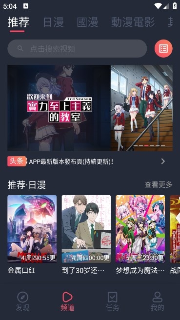 凹次元app下载最新版