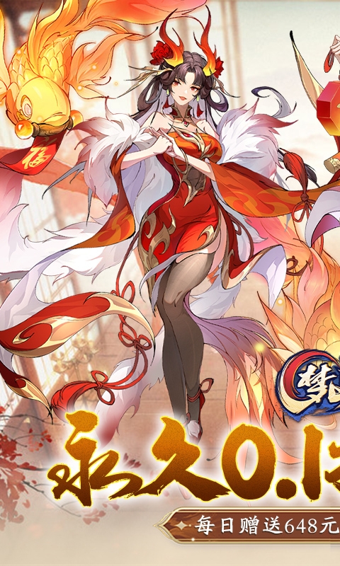 浮生梦山海最新免费版