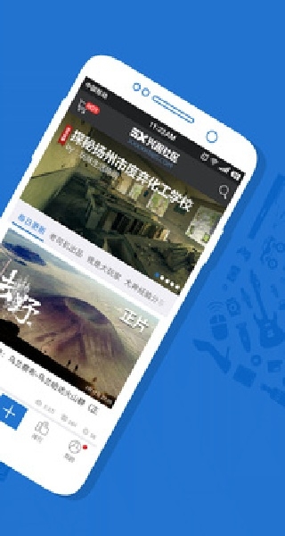 5X兴趣社区手机版