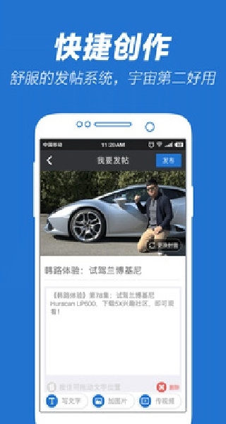 5X兴趣社区手机版