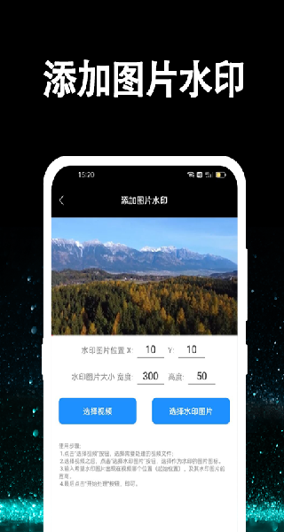 视频提取大师免费版