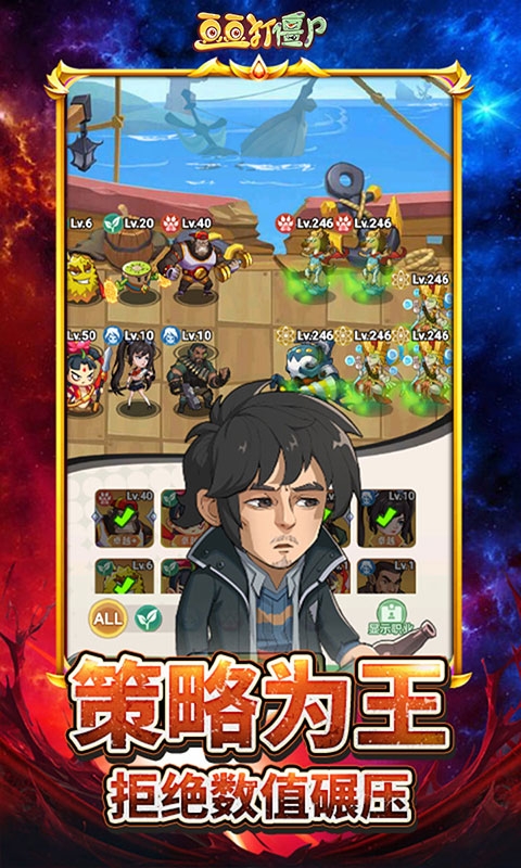 豆豆打僵尸手游官方版