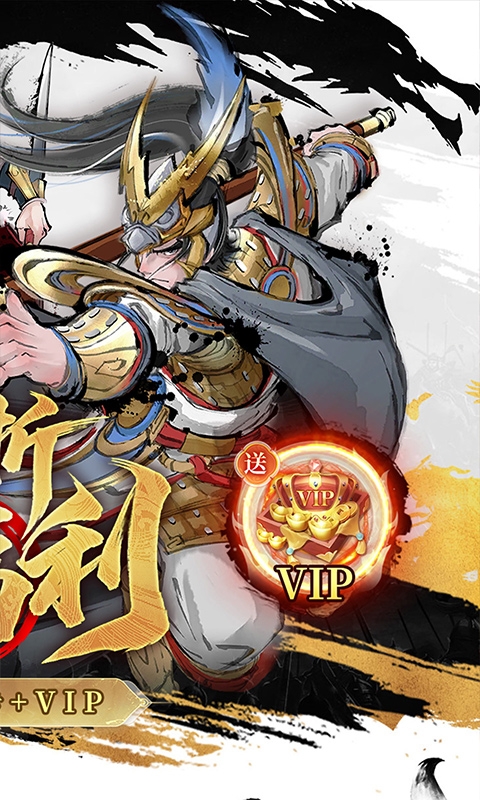 问逍遥手游最新折扣版