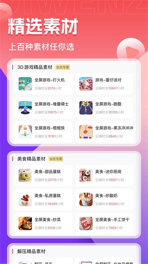 推文助手app免费版