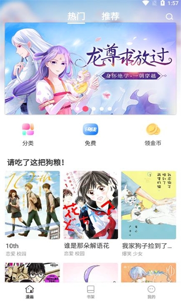 有氧看书官方版app