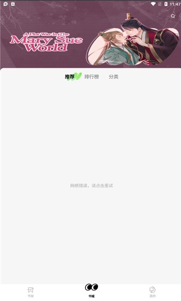 fizzotoon官方正版