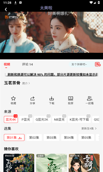 橘汁官方无广告