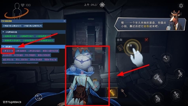 超自然除雾工具