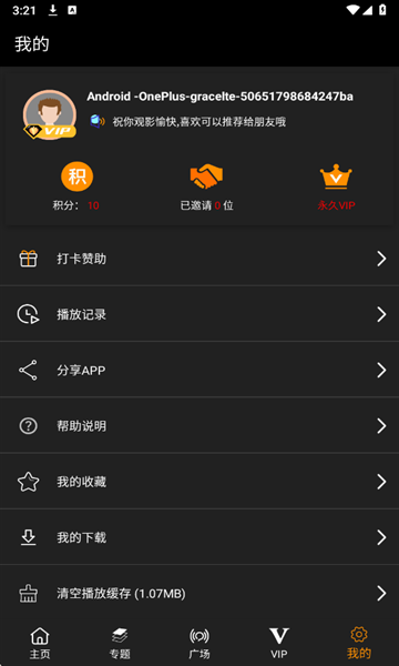 剧追追app官方下载免费最新版