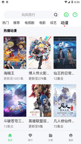 银河免费视频app