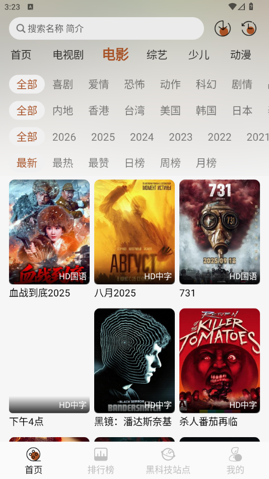 1768024935258568.png 20260105095043552.png