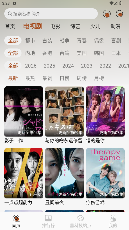 1768024941100861.png 20260105095043226.png