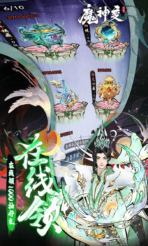 1768029896195711.png 6923c7e971b49.png