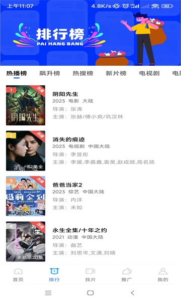 翡翠视频app官方下载安装最新版本