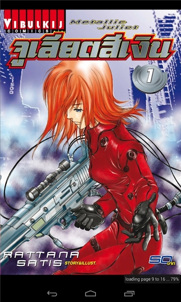 vibulkij官方正版