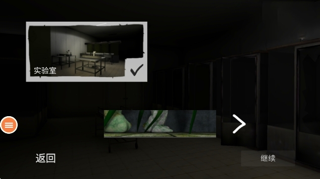 MUSTSCREAM游戏手机版