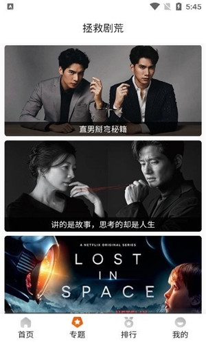 外剧帝app最新官方下载