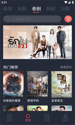 泰圈app官方下载