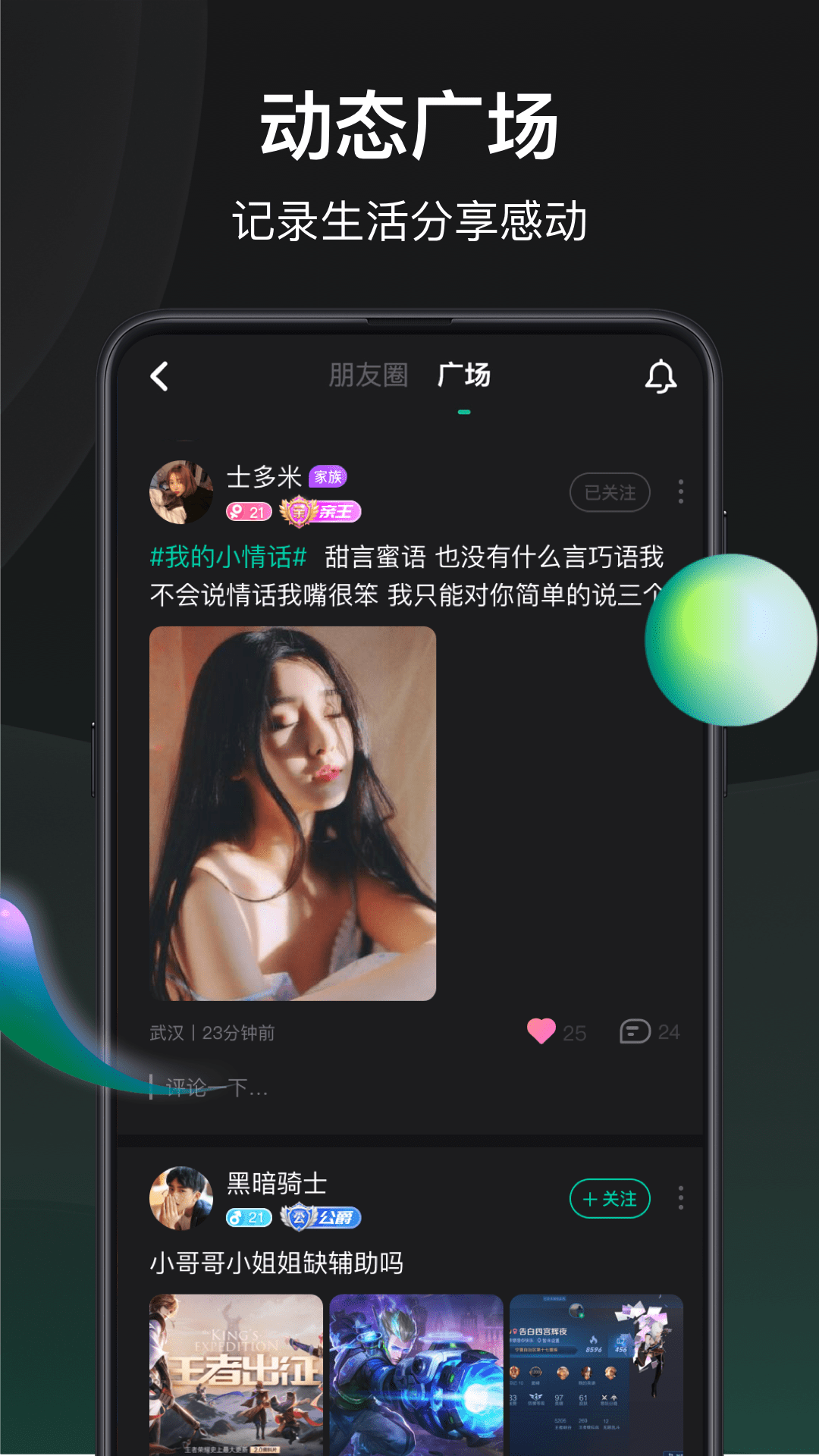 谁是凶手app最新版下载