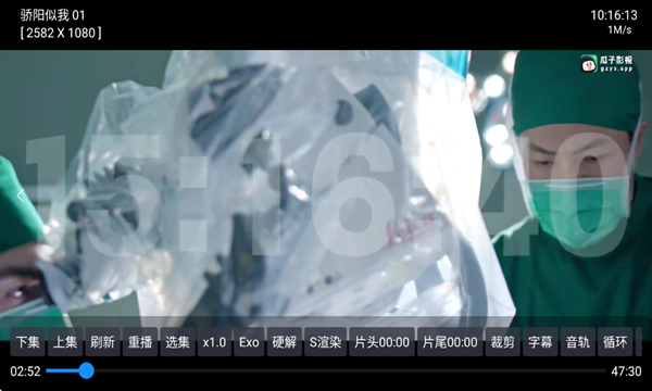 四次元影视app官方下载