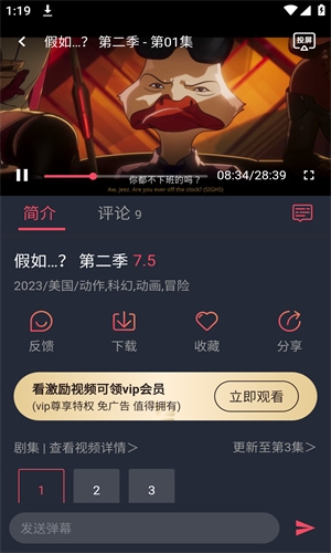 cilcil动漫app下载