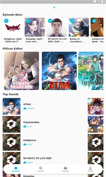 akoma漫画app最新版下载