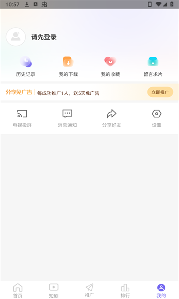 蓝豚豚2026官方版下载