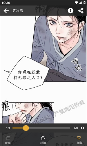 香香腐宅官方正版下载