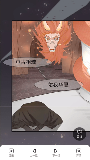 米饭漫画安卓版下载