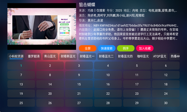 乐歌影视app官方下载