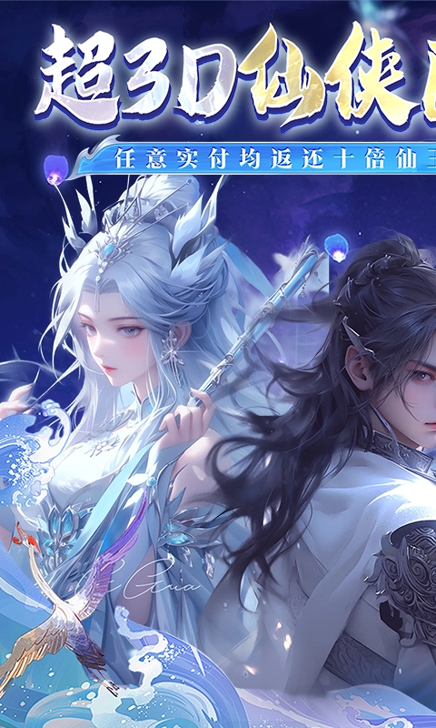 万剑至尊下载折扣版