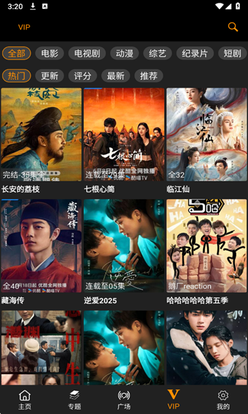 剧追追app官方下载免费最新版