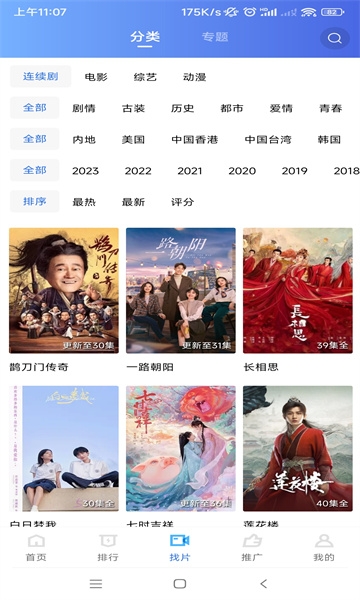 翡翠视频app官方下载安装最新版本