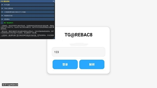 超自然除雾工具